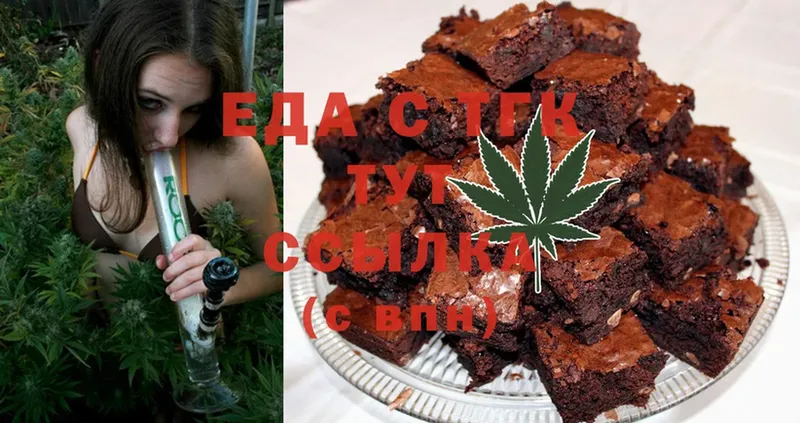 где продают наркотики  Дегтярск  Canna-Cookies конопля 