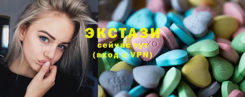 mega зеркало  Дегтярск  Ecstasy ешки 